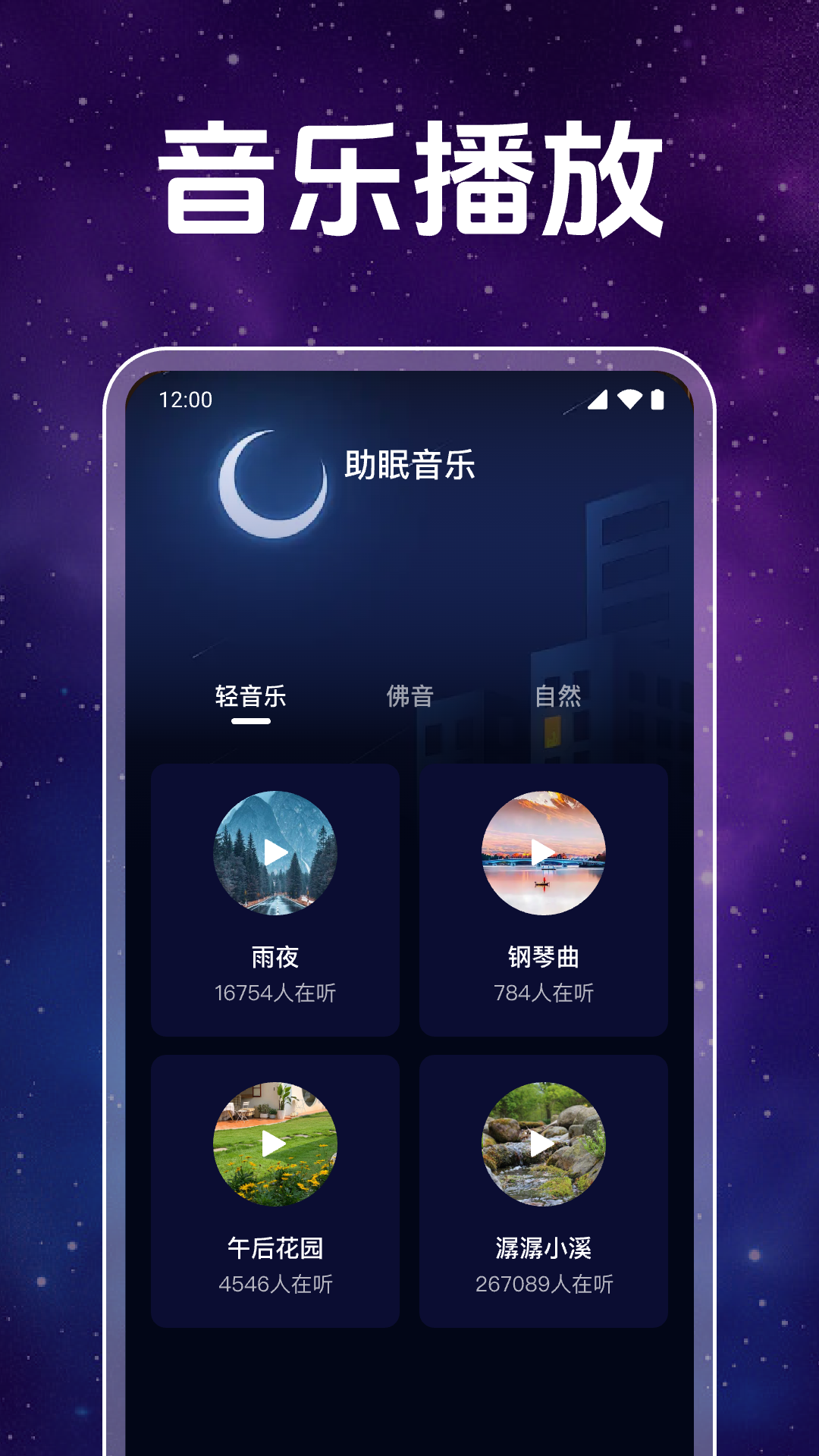 ��ҹ�޺۲����� ��׿�� ����