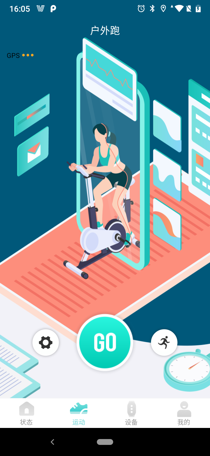 Vfit ��׿�� ѵ���ƻ�����