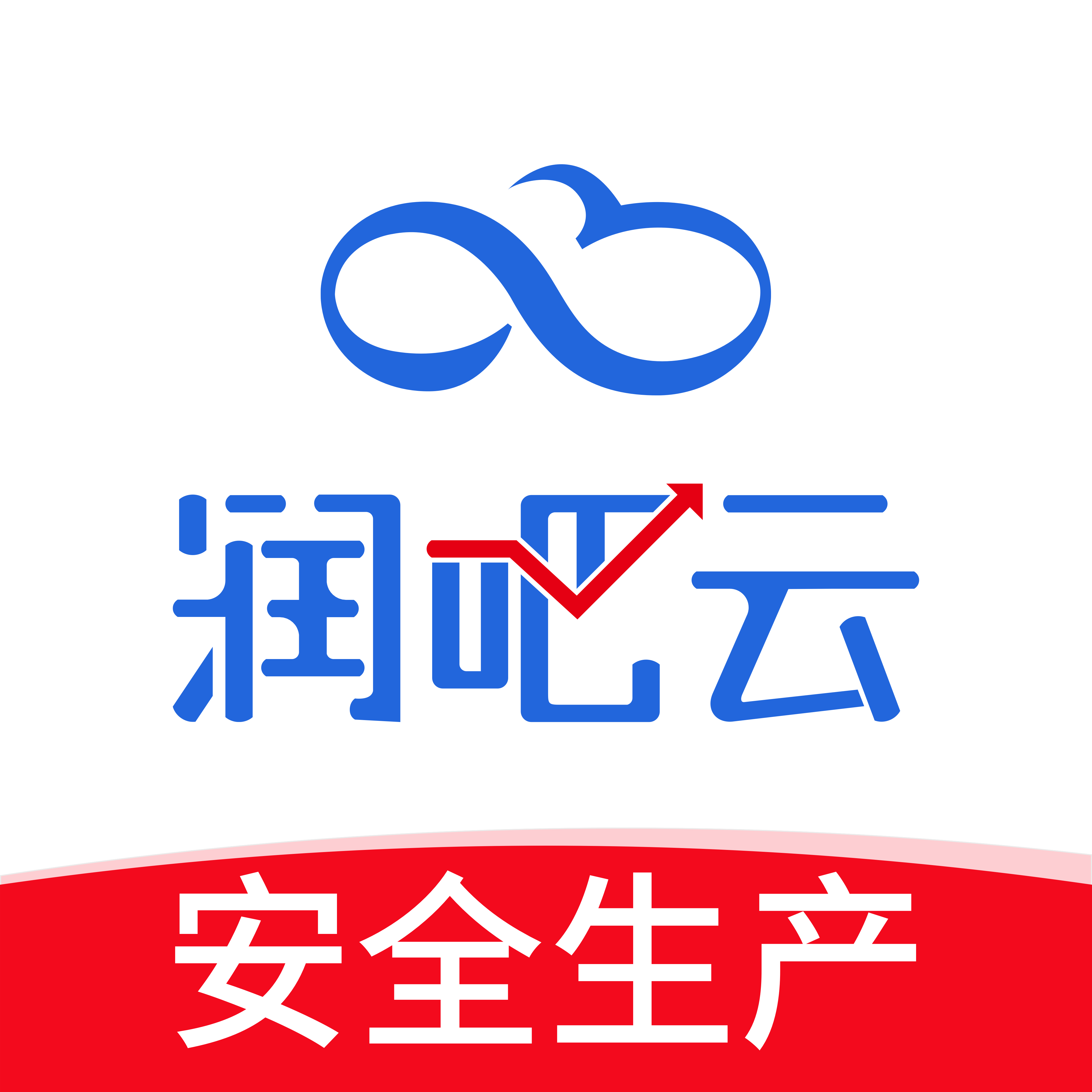 �������ҵ��-��ҵ�칫��ƽ̨vV8.3.5 ��׿��