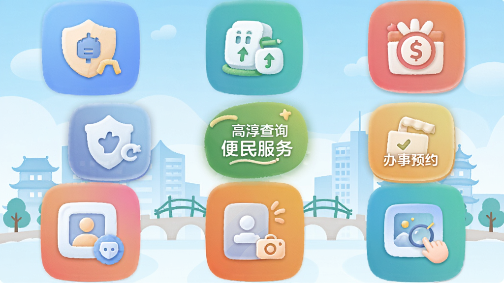 �廭���ͼƬ������Ϊ���ߴ�������APP�ġ��������ҳ�棬�þŸ���ɫԲ��ͼ�����г��������У��ֱ�����籣��ѯ������ɷѡ�����ԤԼ�������ĵȣ�����Ϊ���ĸߴ����������ߣ���ͼ�Գƣ�����ִ����׺���ǿ��ϸ��Բ�󣬻��ʸɾ����޶���Ԫ��
