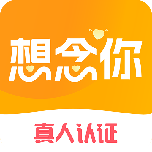 ������-����˽���罻����v1.2.5 ��׿��