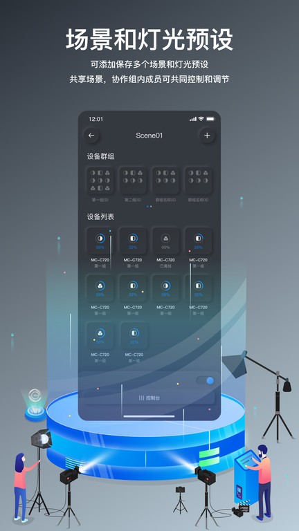 NEEWER Studio Tablet ʹ�ý̳�