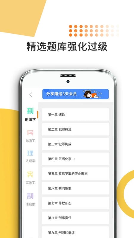 ��˶���� ��׿�� APP�����ͼ