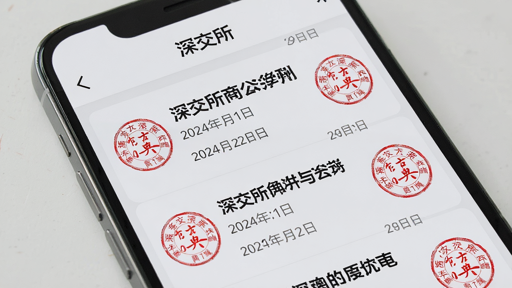 ����һ��չʾ�ֻ���Ļ��ͼƬ����Ļ���ǡ������APP�Ĺ����б�ҳ�棬ÿ��������йٷ���ɫ����ͼ�꣬����Ϊǳ��ɫ�������������Ű����룬���дʵ��ϸ�ڰ�����������ڣ����ʸɾ����޶���Ԫ�ء�