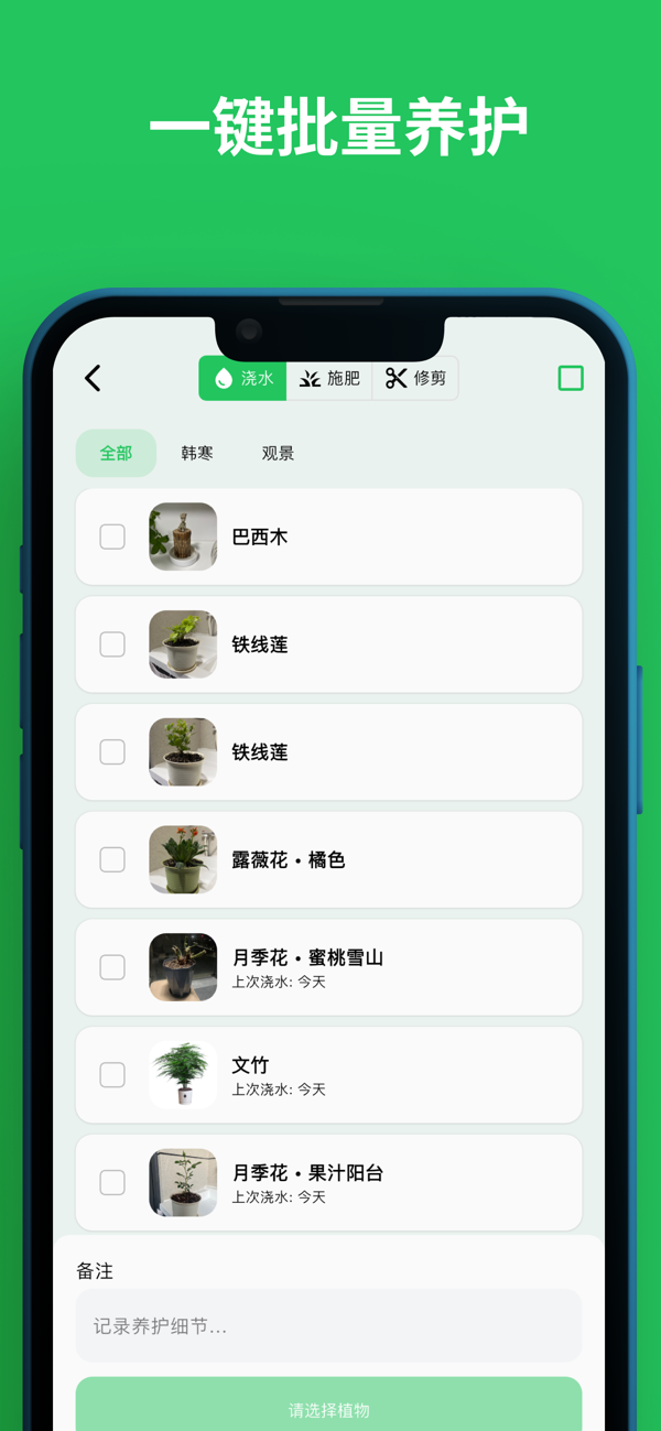ֲ�� App ��׿�� �����ͼ