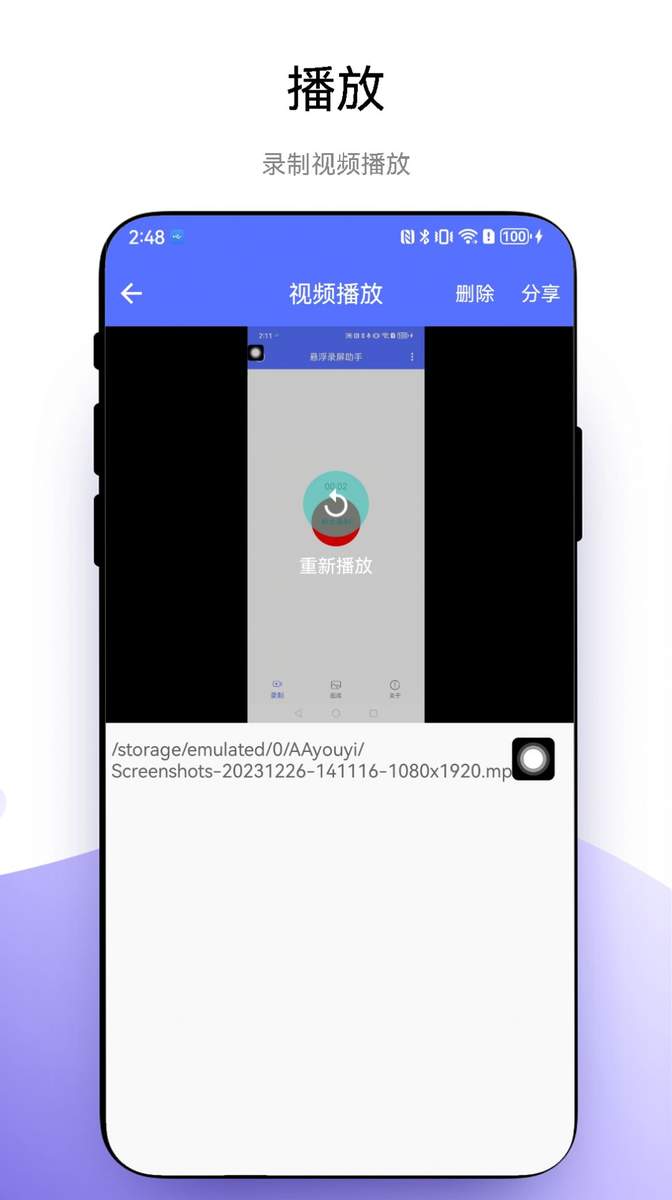 ¼������ ��׿�� ������ ¼�ƽ���