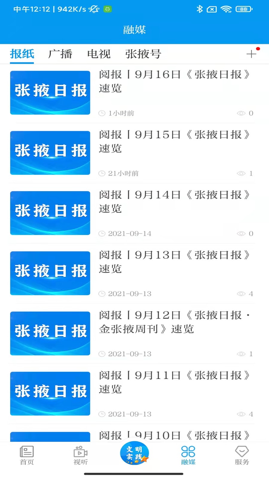 ����ҴAPP�����ͼ ��׿��