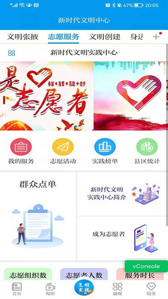 ����ҴAPP ������� ��׿��