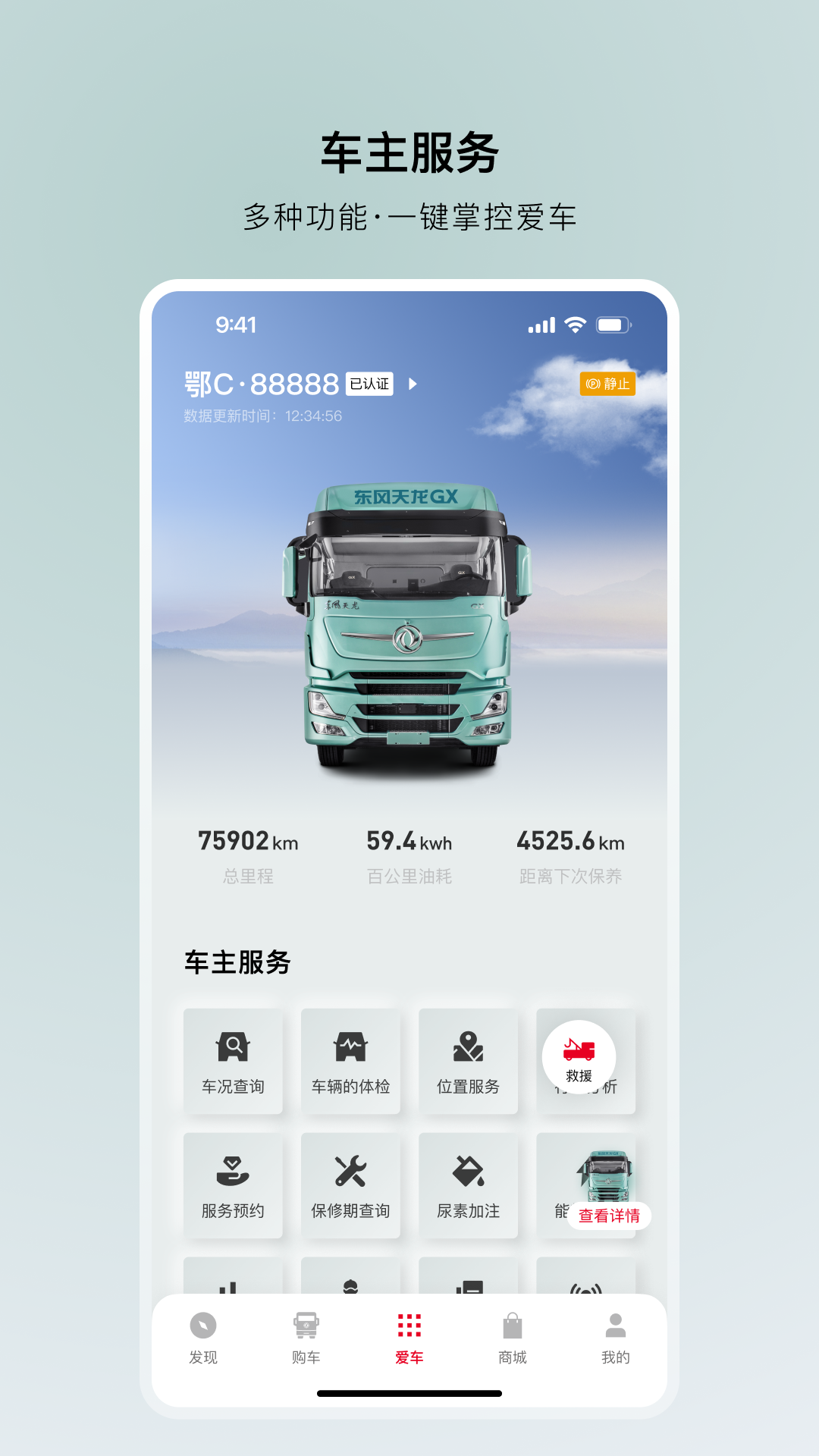 ���糵�ܼ� ����