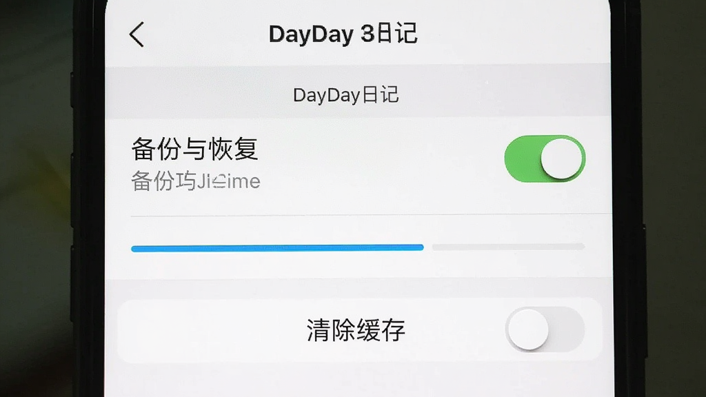 һ���ֻ���ͼ����ͼƬ��������ʾDayDay�ռǵ�����ҳ�棬������ʾ