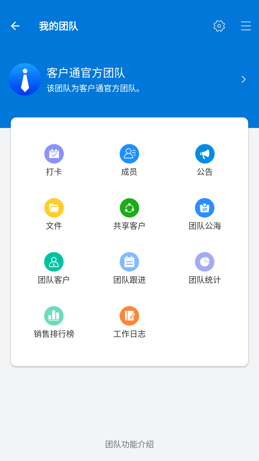 �ͻ�ͨ ��׿�� �����ͼ