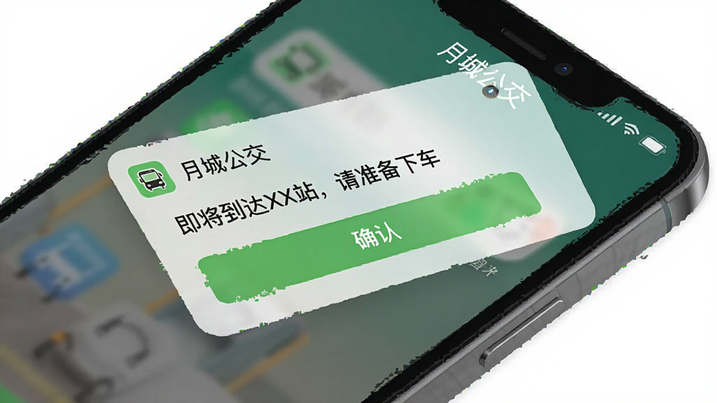 ���壺�ֻ�֪ͨ����ʾ���³ǹ������³�������Ϣ�����֣��ֻ���Ļ����չʾ��֪ͨ��Ƭͻ�����Ű棺֪ͨ���ݡ���������XXվ����׼���³���������ȷ�ϰ�ť����񣺼��ֱ�ۡ�ϸ�ڣ��ֻ�������ʾ���³ǹ��������ơ����ʣ��ɾ��������޶���Ԫ�ء�