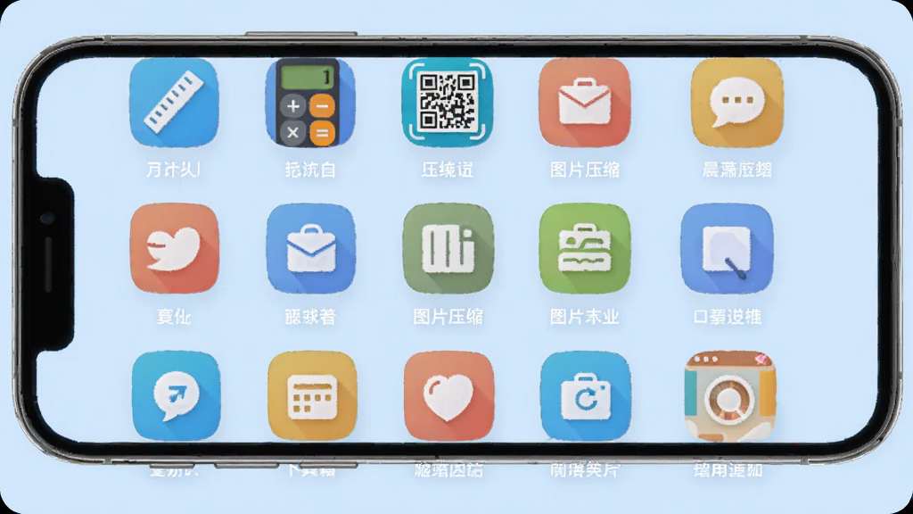 ��������App���ù�����Ľ������ͼ���ֻ���Ļ����������ʽչʾ����С����ͼ�꣬ÿ��ͼ���·��м�����ֱ�ǩ��������ӡ�����������ά�롢ͼƬѹ���ȣ�����Ϊǳ��ɫ��ͼ����ɫ���޵�������ͳһ���������룬���ʸɾ��޶���Ԫ��