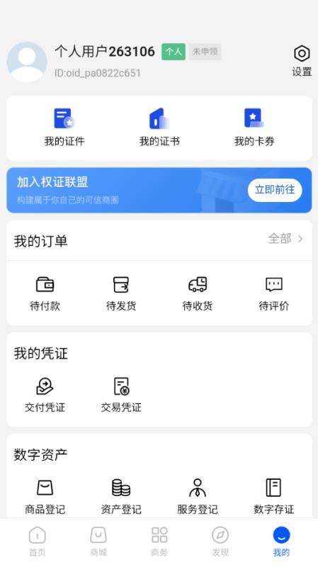 �ڰ��Ƽ� ��׿��