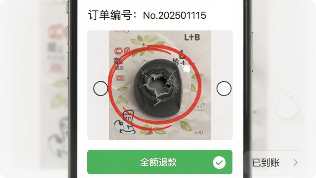 һ��ǧ����App���ۺ���������ͼ�������࣬��ʾ��������ţ�No.20250115������ƷͼƬ����һ����Ȧ��ע�𻵲�λ���·��С�ȫ���˿��ɫ��ť�͡��ѵ��ˡ�����ʾ��������ɾ����ˣ�����������