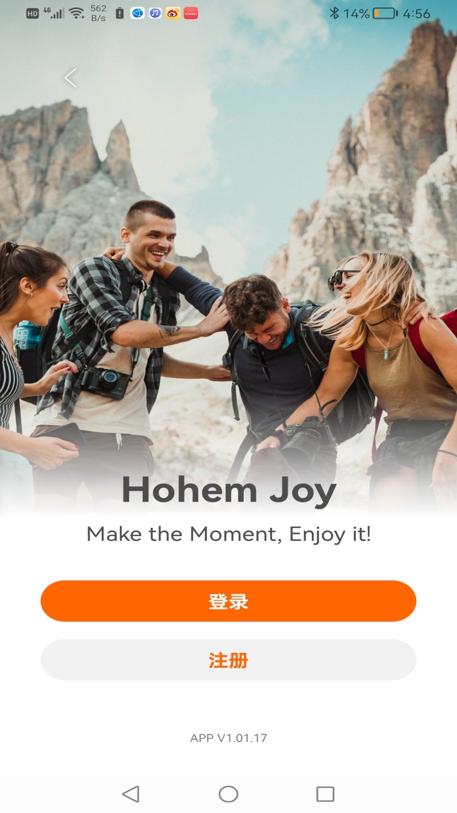 Hohem Joy ��׿�� �����ͼ