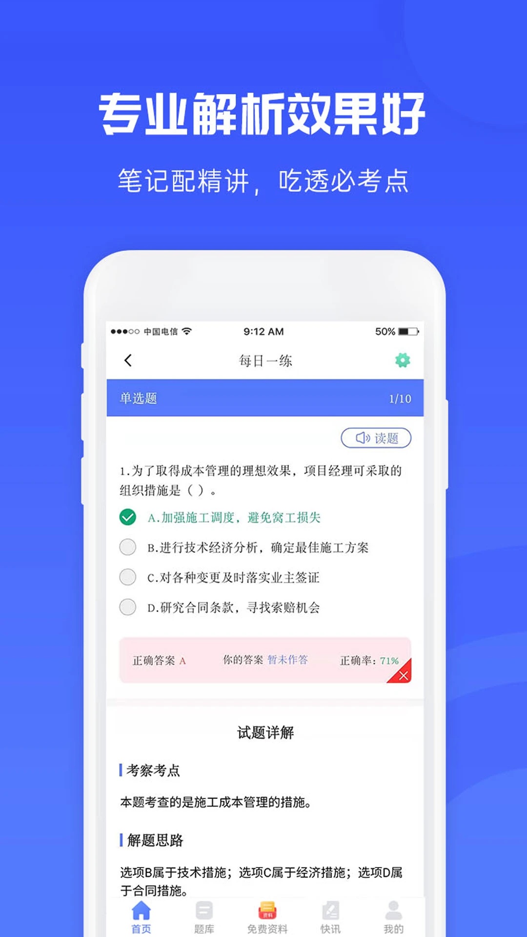 ����� app ʹ�ý̳�