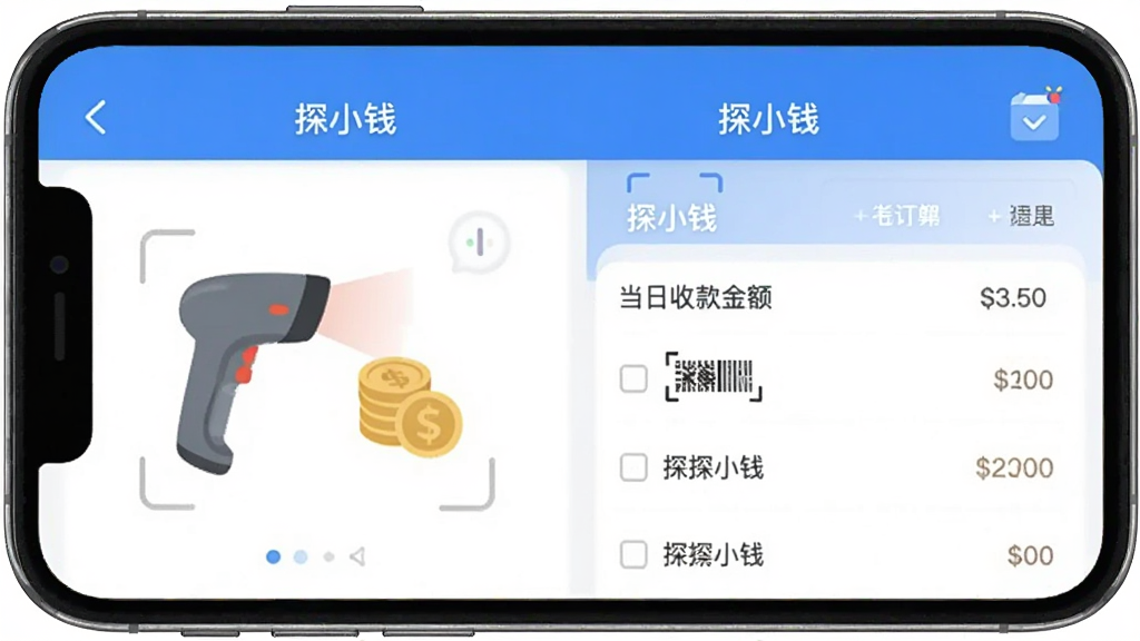һ���ֻ�Ӧ�ý�ͼ�ĺϳ�ͼ�������ǡ�̽СǮ��APP�����������棬����������ʾ�����տ���Ͷ����б���ҳ�������ִ���������ɫ������ɨ��ǹ��Ǯ�ҵı�ƽͼ�꣬���廭�ʸɾ��޶���Ԫ�أ�ͻ����̽СǮ��Ʒ�����ơ�