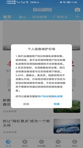 ��ɽ��ý��׿���û����۽�ͼ