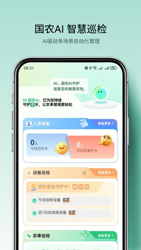��ũ�ǿ�APP�����ͼ ��׿��