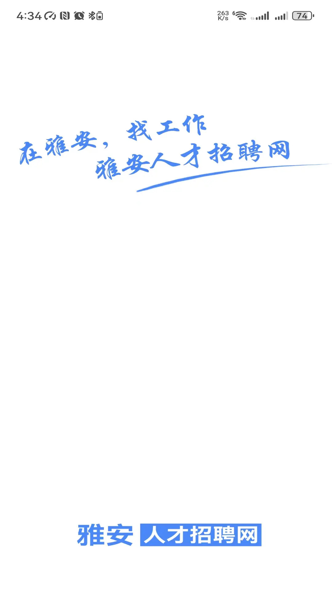 �Ű��˲���Ƹ��-��ְ��Ƹƽ̨��ͼ0