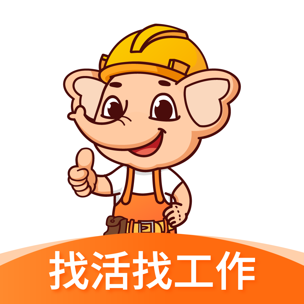 ����ǹ����˰�-���˽ӵ�����v2.31.0 ��׿���°�