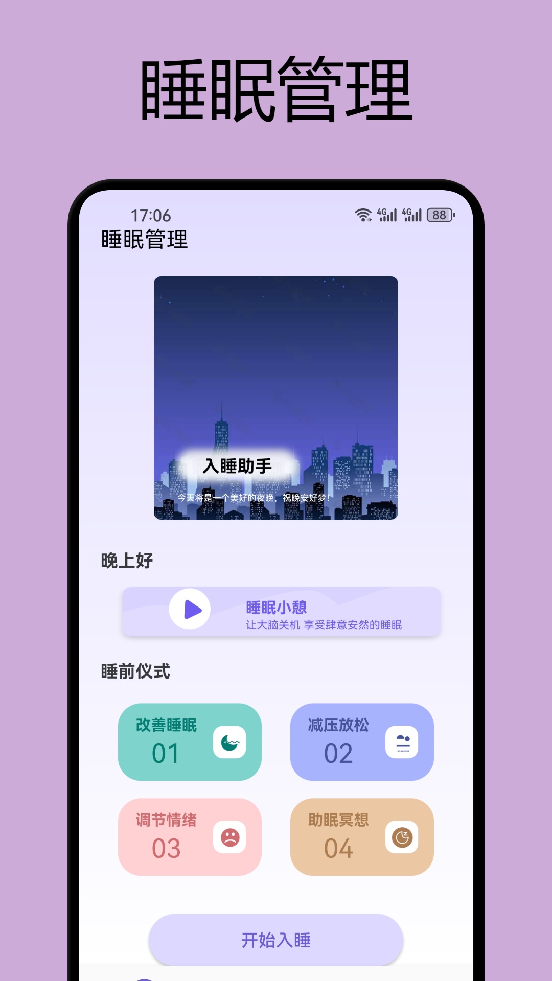 ���� ���� �û����� ��ͼ