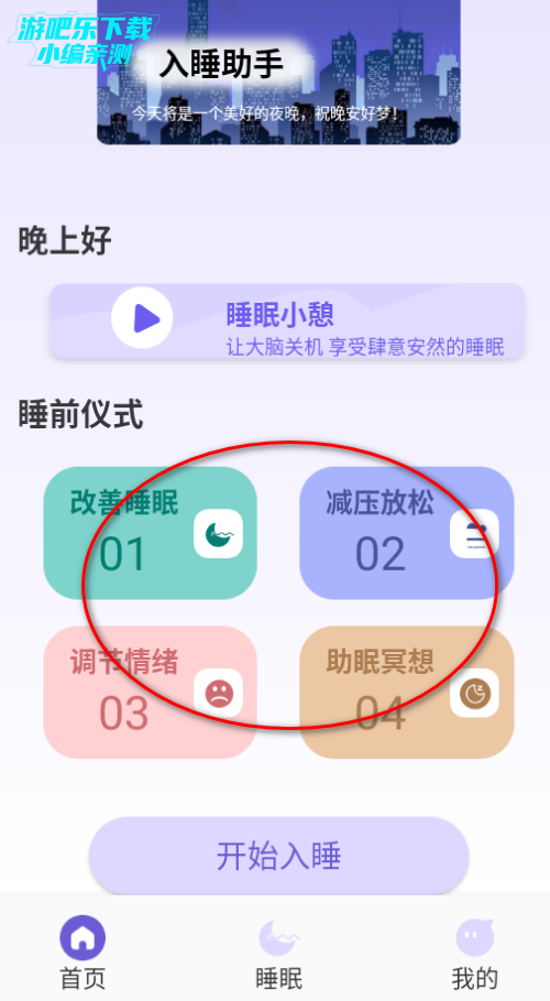 ���� Ӧ�� ʹ�ý̳�