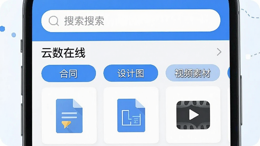 һ���ֻ�App���ܽ���Ľ�ͼ���ͼƬ�����涥������Ŀ���������·��ǡ��������ߡ������ܷ����ǩ���硰��ͬ���������ͼ��������Ƶ�زġ���ÿ����ǩ�¶��ж�Ӧ���ļ�����ͼ��������Ʊ�ƽ����������ɫ�������ɾ����������ʸɾ�