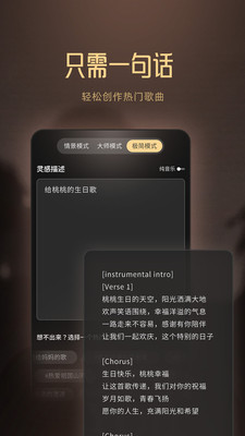 Muse AI ��׿�� ���� �����ͼ