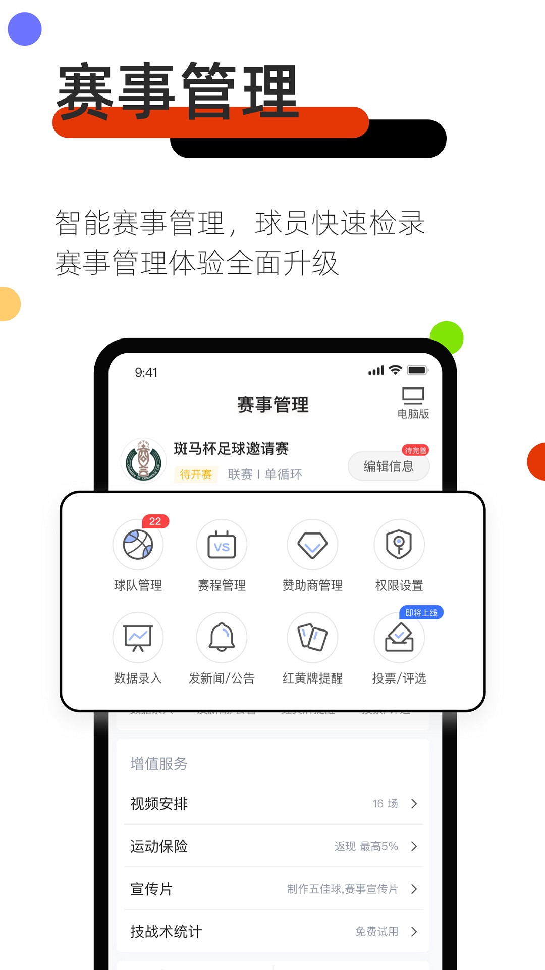 ������App������� ��׿��
