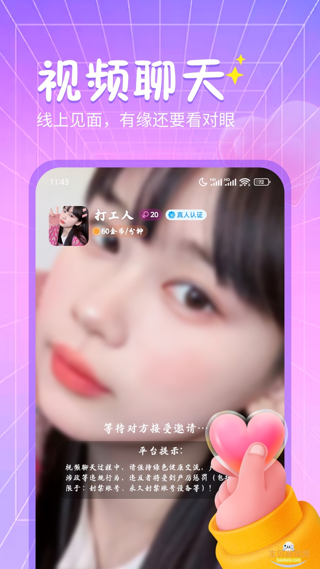 ���������׿�氲װ�̳�