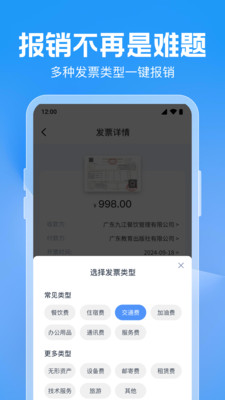 ��Ʊ�������ֽ�ͼ0
