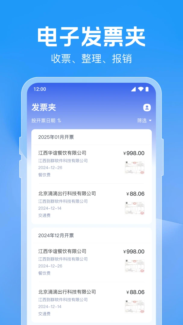 ��Ʊ�������ֽ�ͼ1