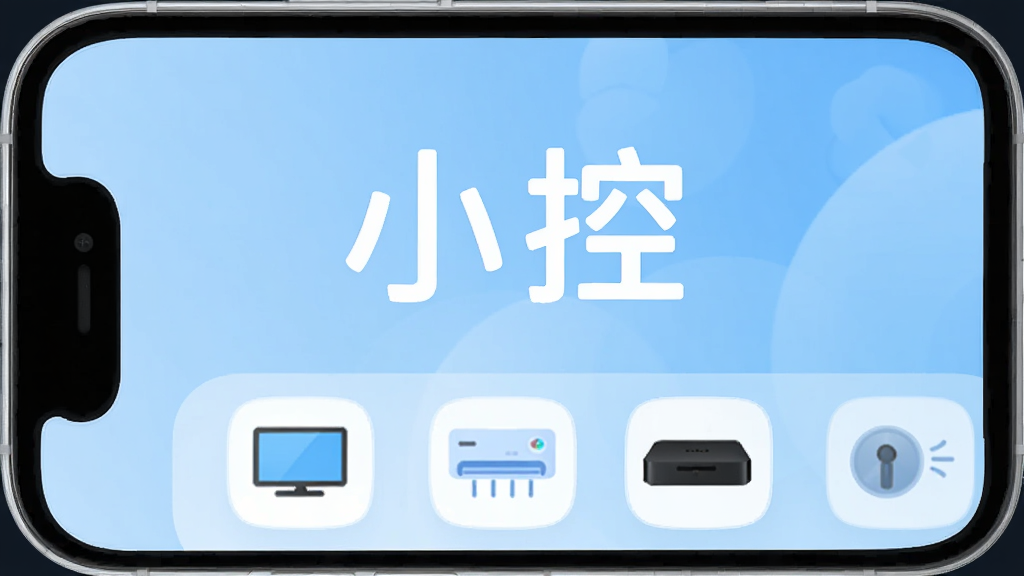 ͼƬչʾС��APP�������棬�ֻ���Ļ��������ʾ��С�ء��������֣��·������ŵ��ӡ��յ��������е��豸ͼ�꣬�����Ǽ�Լ��ǳ��ɫ���䣬���沼������������ִ���ƽ��ϸ��Բ�󣬻��ʸɾ��޶���Ԫ�ء�