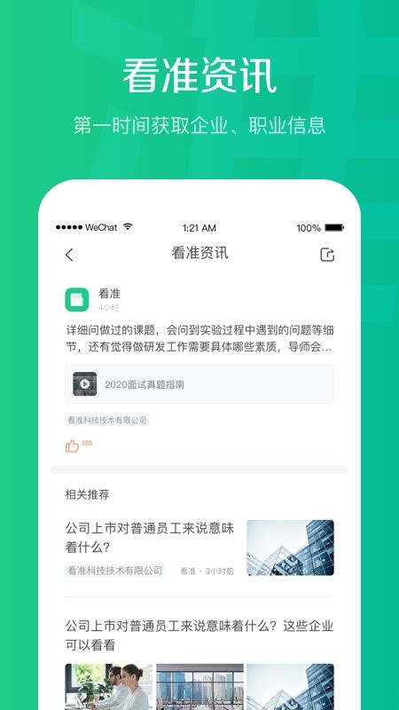 �׼ app ����