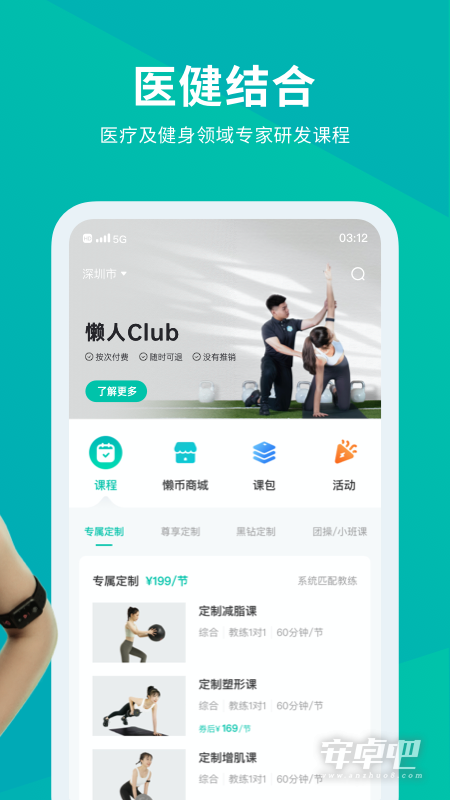 ����Club ��׿�� ����