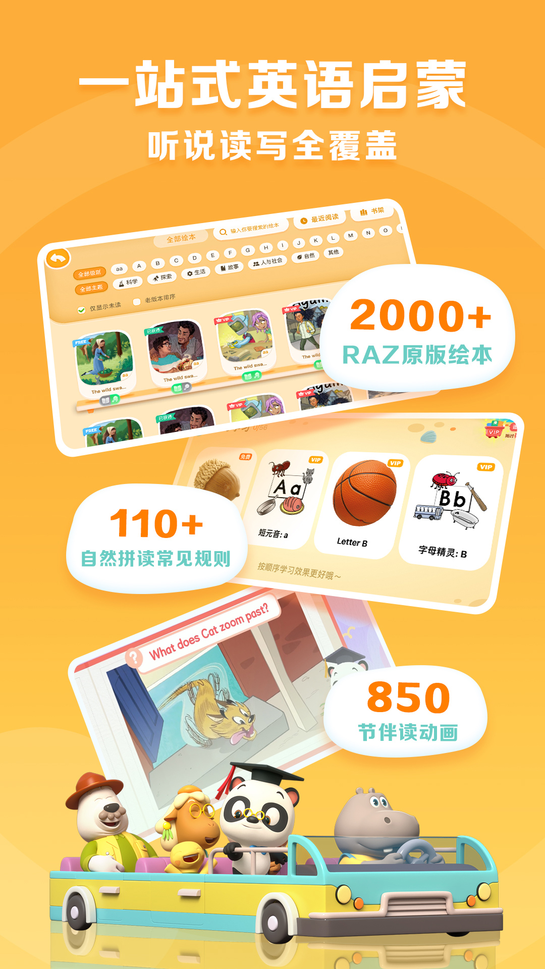 ABC Reading-Ӣ��ּ��Ķ���ͼ1
