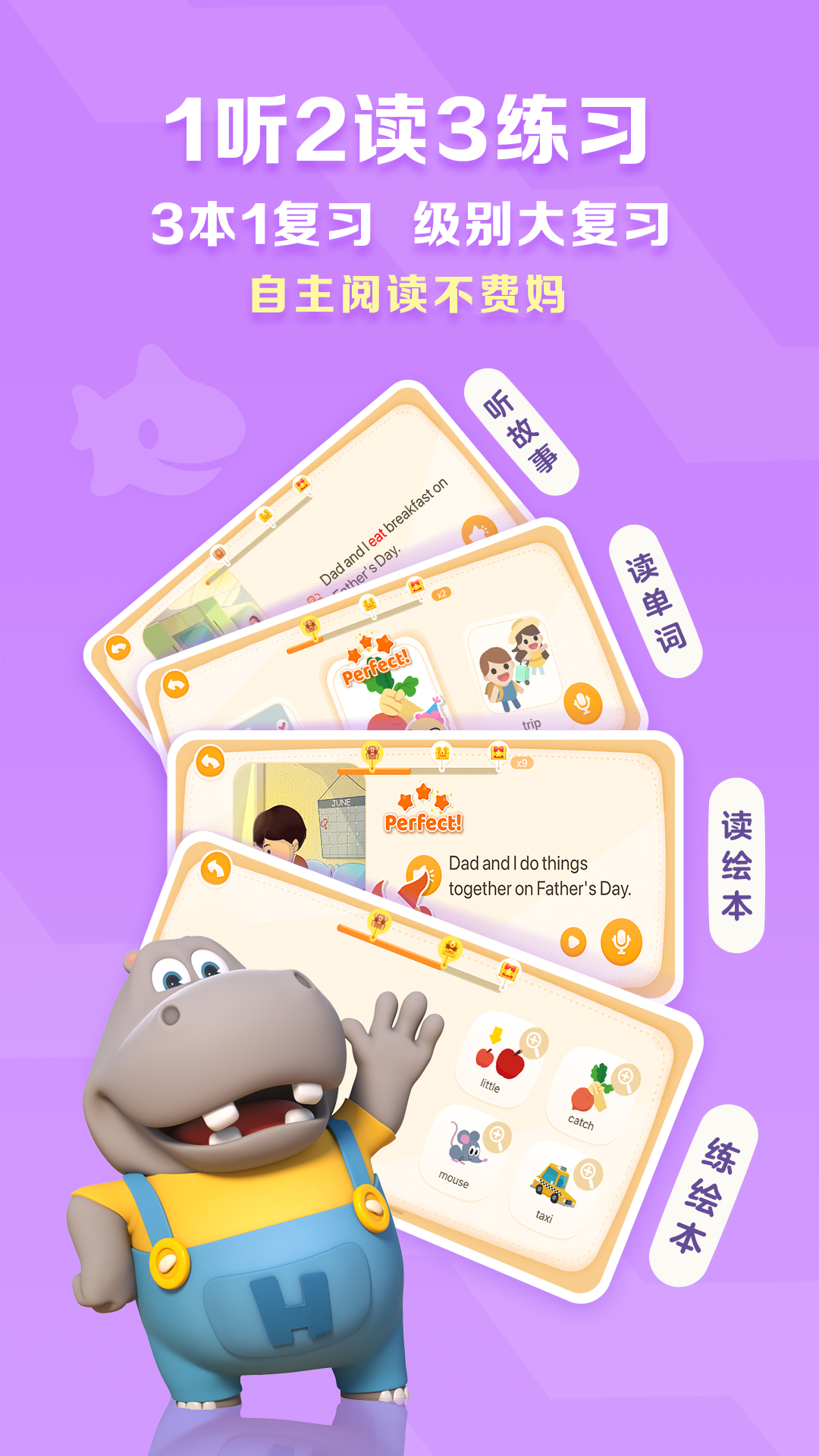 ABC Reading-Ӣ��ּ��Ķ���ͼ3
