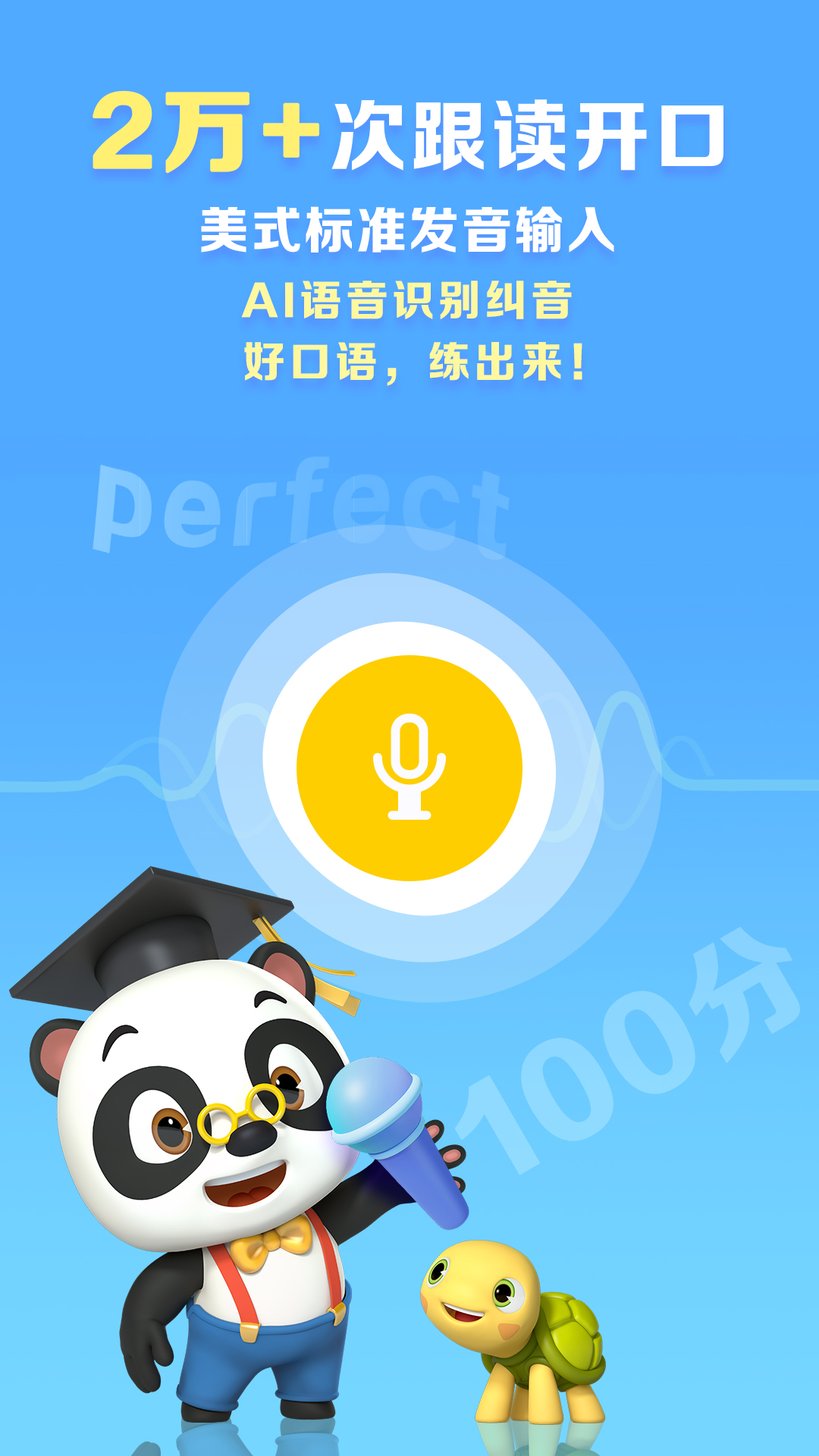 ABC Reading-Ӣ��ּ��Ķ���ͼ4