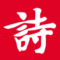 ʫ���ᰮ-ѧʫ�ر�����v3.2.0 ��׿��