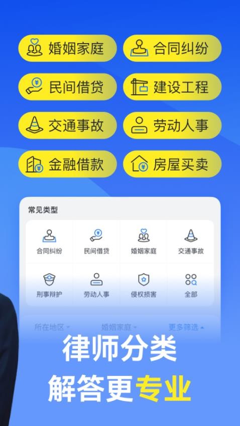Ӯ��ʦ������ѯ��׿�氲װ�̳�