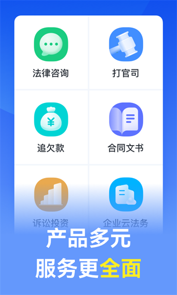 Ӯ��ʦ������ѯ��׿����ʵ�û������ͼ