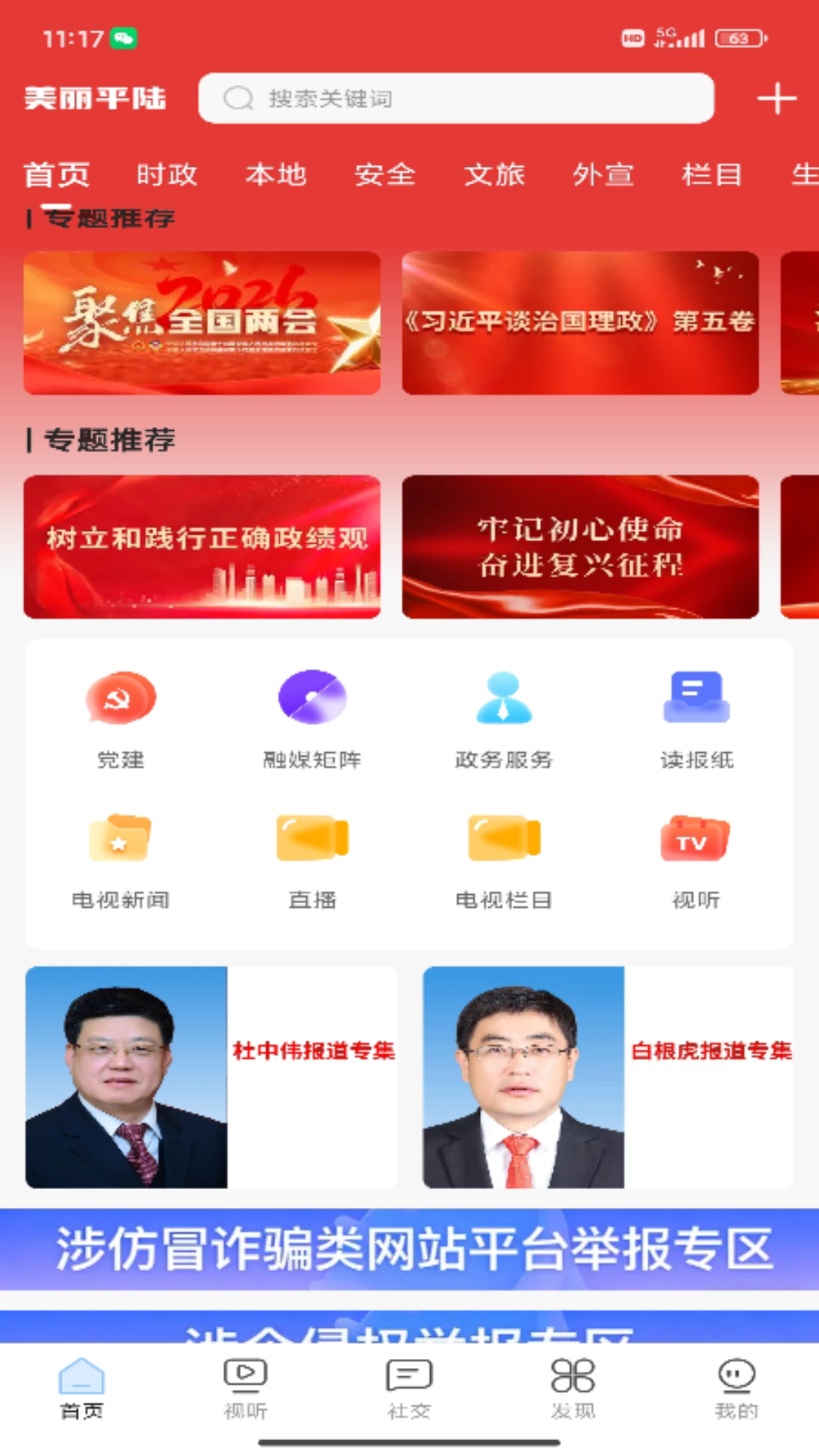 ����ƽ½-������������ͼ0