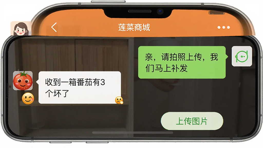 ����һ�������̳�APP�Ŀͷ�������棬����Ϊ�ֻ���Ļ���������ҷ���ġ��յ�һ�䷬����3�����ˡ�����Ϣ���Ҳ��ǿͷ��ظ����ף��������ϴ����������ϲ��������·��С��ϴ�ͼƬ����ť������Ϊ�Ի�������ʽ���Ű�����������Ѻã�ɫ����ܰ��ϸ���б���ͼ�꣬���ʸɾ���