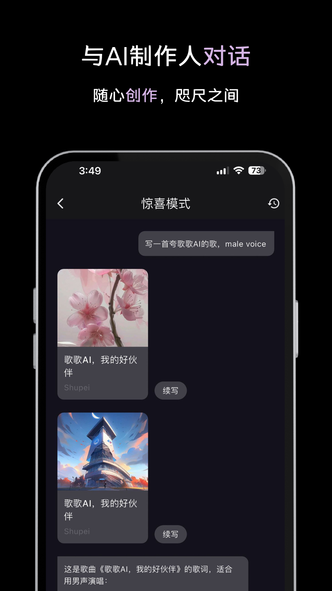 ���AIд�� ��׿�� �����ͼ