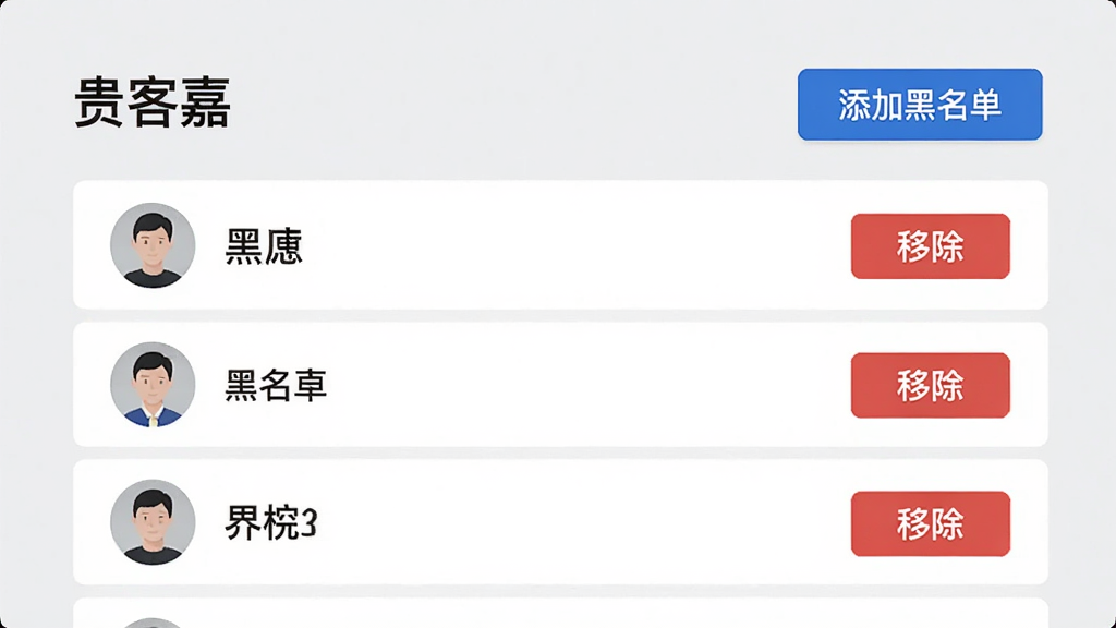 ��ȫ���ܽ��棺����ͼΡ��ĺ���������ҳ�棬�б����м���ͷ������ƣ�ÿ����Ŀ�Ҳ��С��Ƴ�����ť�������С����Ӻ���������ɫ��ť������Ϊ����ɫ��UI���������ҳ��ͳһ��ͼ�����������ֿɶ���ǿ������ɾ�רҵ