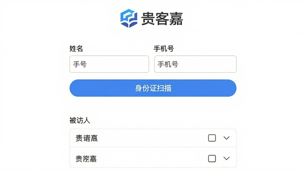 ���ܽ�ͼģ�⣺����ͼΡ��ÿ͵Ǽ�ҳ�棬�Ϸ���ʾ����ͼΡ�logo���м����������ֻ��������͡�����֤ɨ�衱��ť���·��ǡ������ˡ�ѡ���б�������Ϊ���ף�����UI��࣬��ťΪ��ɫԲ�Ƿ�񣬻��ʸɾ��޶���Ԫ��