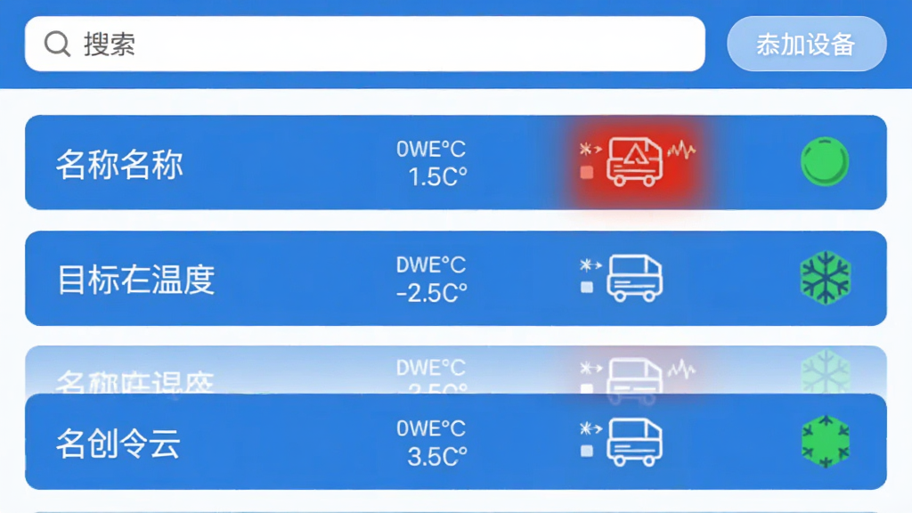 ��������App���豸�б�ҳ���ͼ���б����ж�̨����豸��ÿ̨�豸��ʾ���ơ���ǰ�¶ȡ�Ŀ���¶Ⱥ�����״̬ͼ�꣬����һ̨�豸��ʾ��ɫ���±���״̬��ҳ�涥����������������豸��ť������UI�����������ɫ����ɫ����ƽ����ƣ����ʸɾ���
