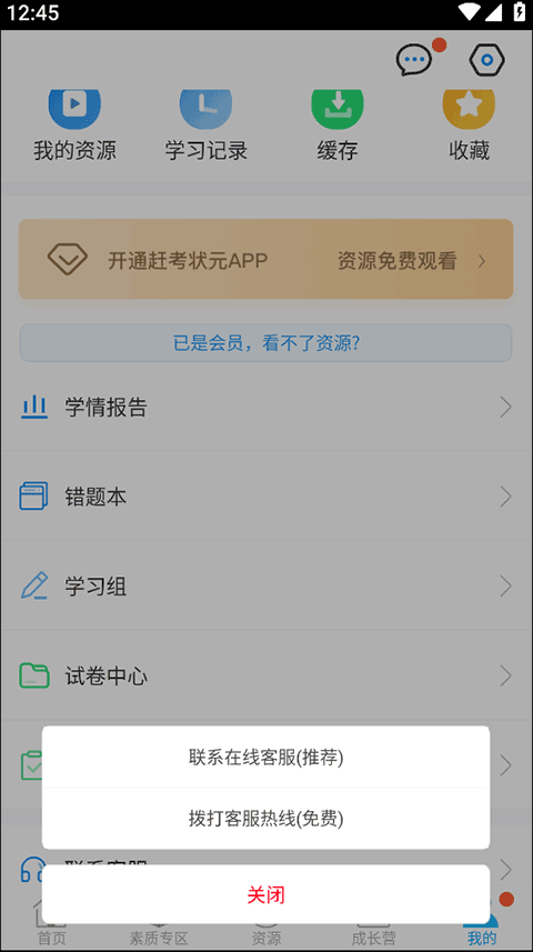 �Ͽ�״Ԫ ��׿�� ����
